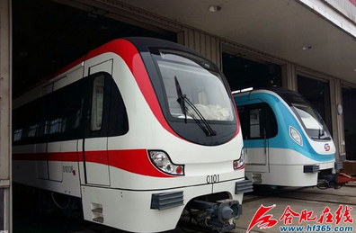 合肥地铁1号线列车预计11月完成生产 2号线车身为蓝色